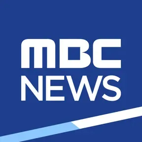 MBC 주요뉴스