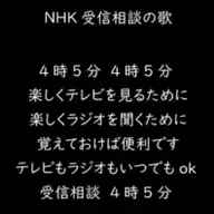 朝ラン16℃。10月1日から新アプリとなるNHKとサンクスGと外食チェーン売上ベストテン。#1636 from Radiotalk