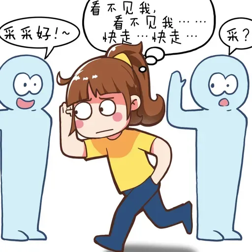 段子来了丨列表未必真朋友，黑名单却是真故人