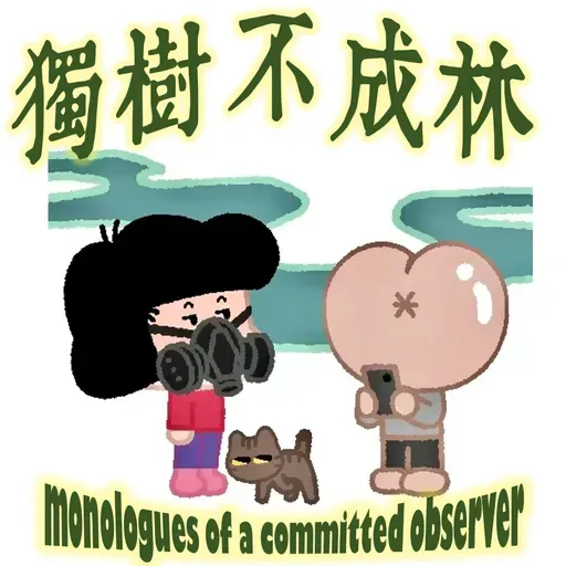 318-陀思妥耶夫斯基如何用《罪与罚》狂骂激进派知识分子？