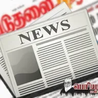 பெரியார் பண்பலைச் செய்திகள் (20.09.2025)