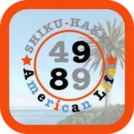 ep.349/ みんなマナー悪すぎ!!