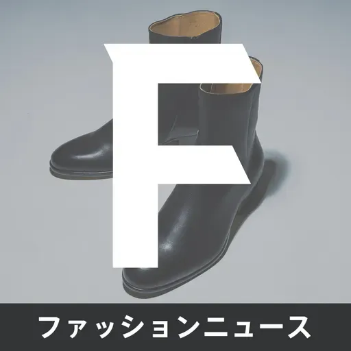 No.388 | 26SSウィメンズコレクション振り返り