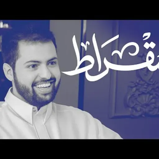 كيف ومتى وأين تستثمر؟