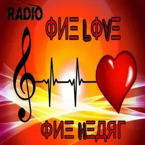 One Love One Heart
