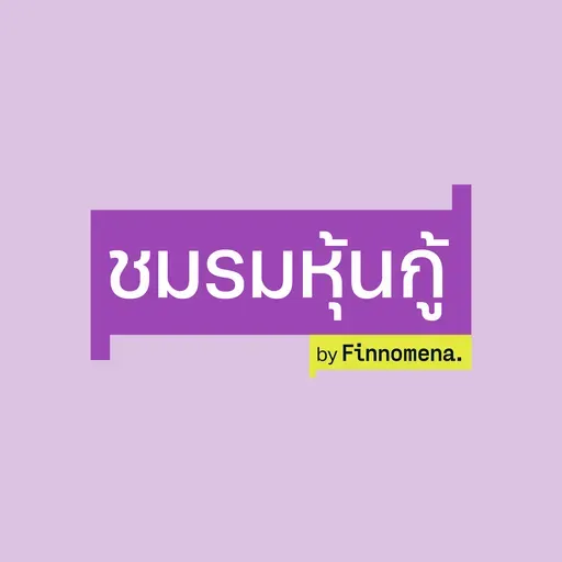 กลยุทธ์ตราสารหนี้เดือนมิถุนายน ถึงจังหวะทยอยสะสม? - ชมรมหุ้นกู้