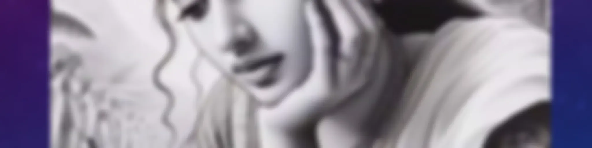 Anandalahari (ఆనంద లహరి)