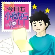 第2327回 語ってなかったね from Radiotalk