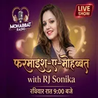 Farmaish E Mohabbat 26-4-26