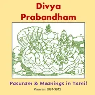 Pasuram 3891-3912