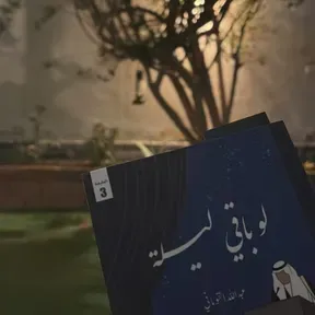 No7rassam