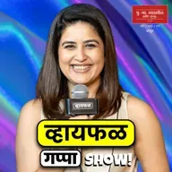 Are friendships hard to maintain? ft. Vaidehi Parshurami | Whyfal Gappa Show | Live | Marathi | 146