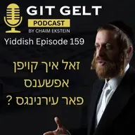 Episode 159 (Yiddish): Should I Buy Options for Earnings?