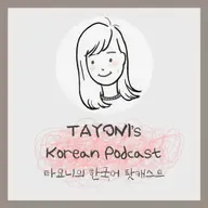 48 A week spent with my parents