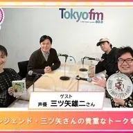第555回放送　和田昌之と尾崎由香と世界のWADAX Radio