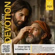 MGD: Cheer Up! He is Calling You - 4