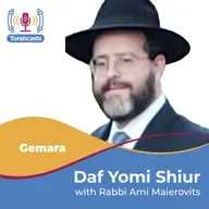 מסכת הוריות דף יא
