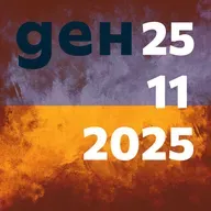 Украйна приема мира, еднополовите бракове се признават в ЕС