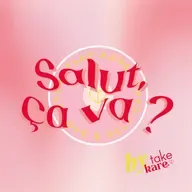 Salut, ça va ? - Comment percer en grande distribution sans trahir ses valeurs, l'histoire de Funkie
