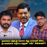 Whatsapp -ஐ முந்துமா ZoHo -வின் Arattai App? | CJI Gavai | Deepavali 2025 | Imperfect Show
