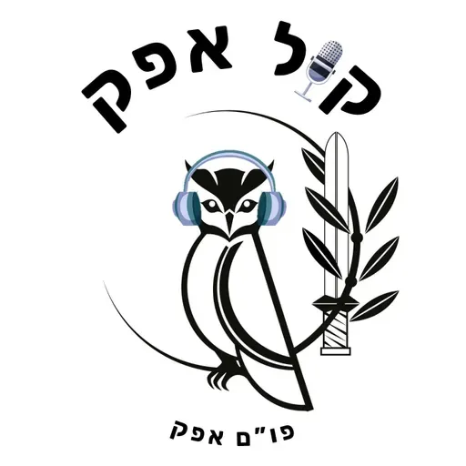 כוחותינו שבו לבסיסם בשלום, האמנם?