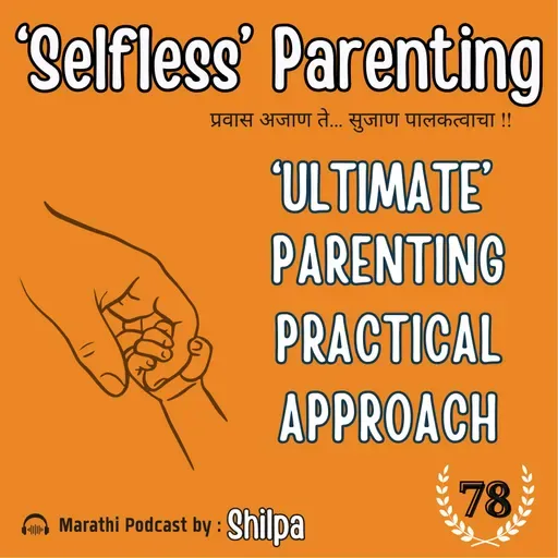 Ultimate Parenting - A Practical Approach