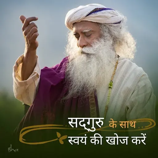 #365 - दुनिया में इतनी हिंसा और टकराव क्यों है?