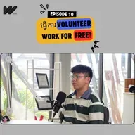 គេថាធ្វើ Binance Angel គេបោកប្រើ? បទពិសោធន៍កសាង Career និងចំណូលក្នុង Web3 របស់ Kanal