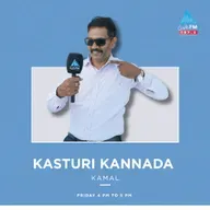 Kasturi Kannada 2026-05-29 16:00