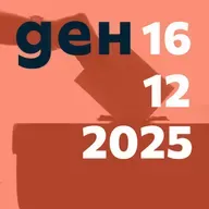 500 000 повече ще гласуват на предстоящите избори