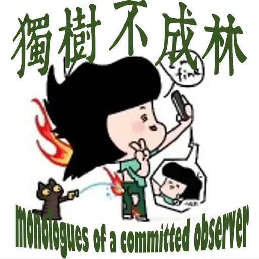 302-国家应该立法禁止青少年使用社交媒体吗？