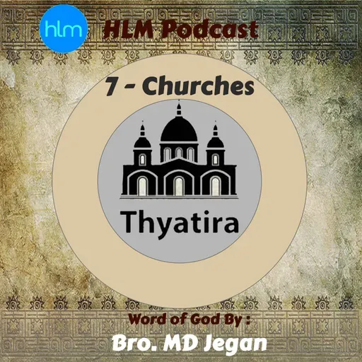 7 - Thiyathira - தியத்திரா சபை - பாகம் -1