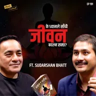 Can Meditation Bring True Inner Peace? | Sudarshan Bhat | Harka Podcast