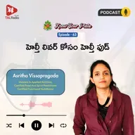 హెల్తీ లివర్ కోసం హెల్తీ ఫుడ్ | Know Your Plate - 63