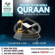 22 Oct 25 - Tafseer of Sura Yunus from Verse 37 - 40