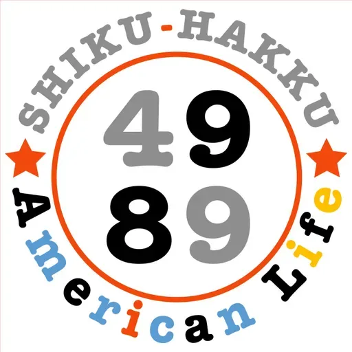 ep.357/ ペットシッター利用したことある？