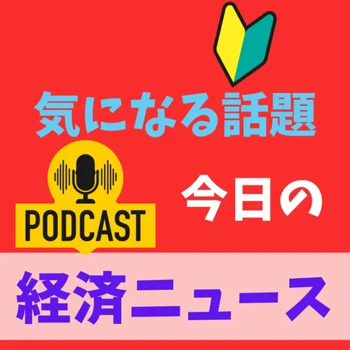 低レバレッジの信用取引でも追証発生？フジクラショックとは！？