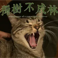 柏拉图、卢梭、哈耶克、阿伦特如何解释算法时代？（对话大卫翁）