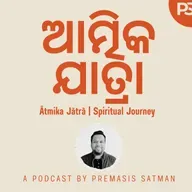 ଆପଣଙ୍କ ଚକ୍ଷୁ କ’ଣରେ ଅଟକିଛି? | Where are your eyes fixed? | ଆତ୍ମିକ ଯାତ୍ରା – EP-102 | Daily Devotional by Premasis Satman