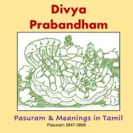 Pasuram 3847-3868