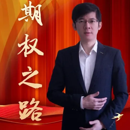 财报季，期权收割预期差