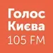 Українське радіо - Голос Києва