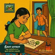 5. Neela Maala - Maala Sonna Kadhai | நீலா மாலா | Azha Valliyappa | Tamil Story for Children