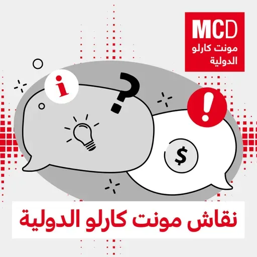 هل من دور روسي في أي مسار تفاوضي بين طهران وواشنطن؟