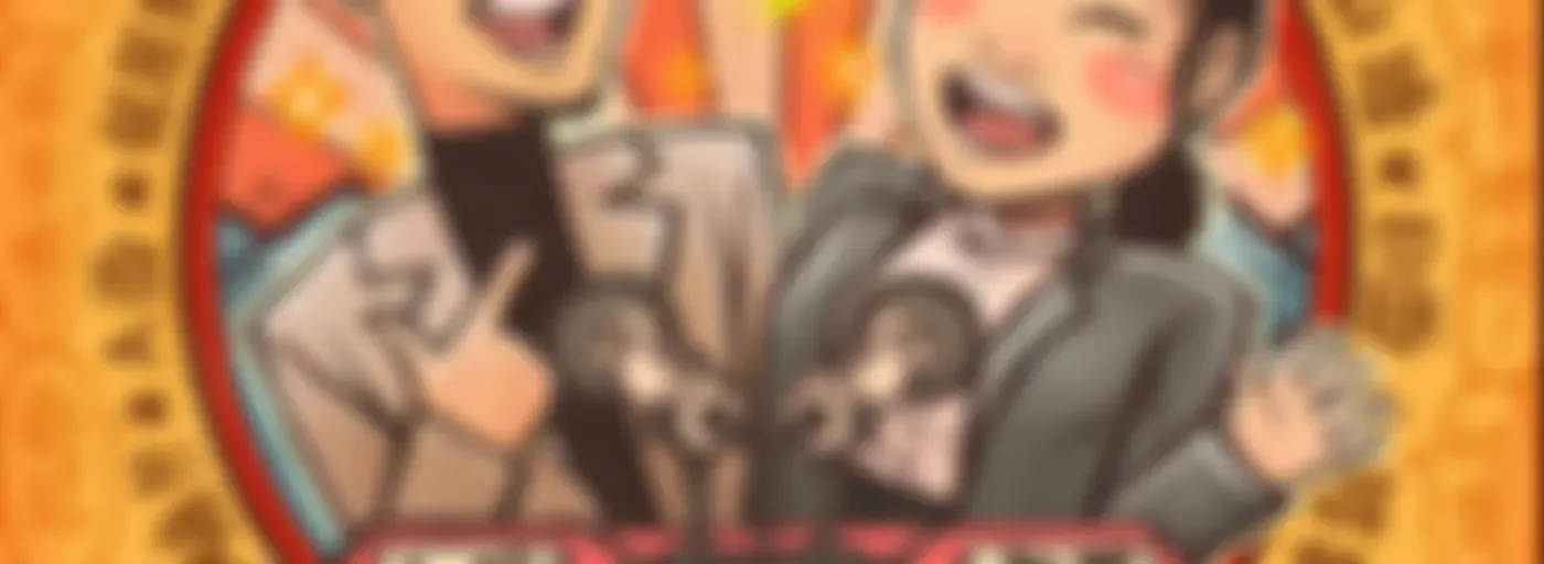 寶島少年兄