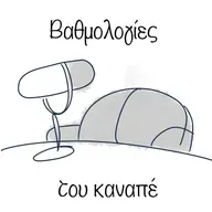 Ep.#107 - Θυσίες που κάνουμε για τους στόχους μας ft. Sophia Jen