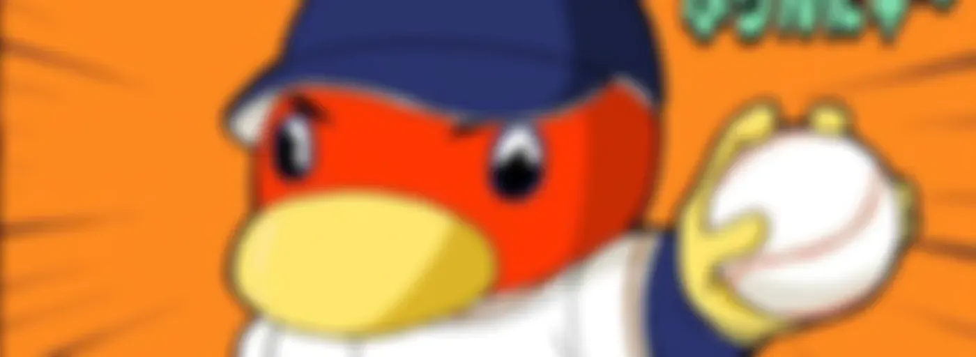 ミドル巨人くん ぶらんにゅ〜