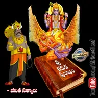 గర్భంలో శిశువు పడే వేదన.. గరుడపురాణం ఏం చెబుతోంది? 🚩 | Secrets of Human Body & Karma | Garuda Puranam