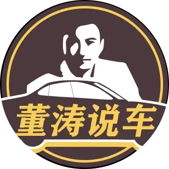 《董涛说车》20250905：成都车展成电动化与智能化“比武场”