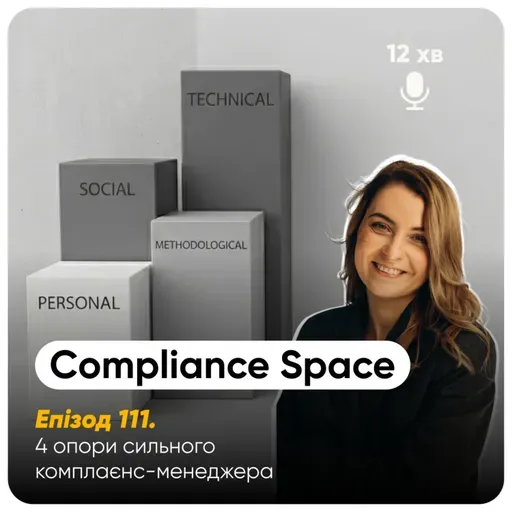 Compliance Space. Епізод 111